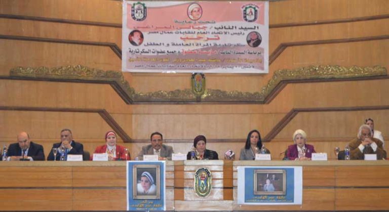 فى يوم الوفاء.. عاملات مصر يكرمن عائشة عبد الهادى
