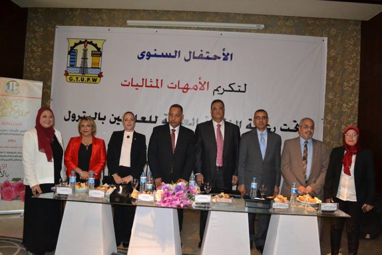 بالصور .. عيد الأم فى البترول «شكل تانى» ..
