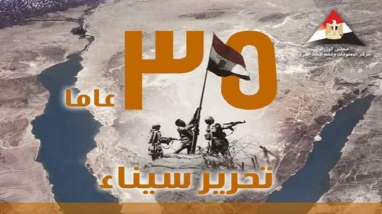 “المراغي” في رسالته “للسيسي”.. سيناء استردت بأرواح أبطالها، ودمائهم الطاهرة شرف الوطن وكبرياءه