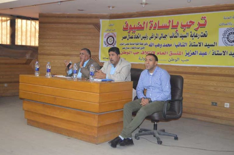 دراسة مشاكل العمال والمواطنين من خلال لقاءات ائتلاف حب الوطن مع عمال مصر
