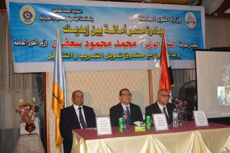 تحت شعار “مصر امانة بين ايديك” الفقي يؤكد علي توعية العاملين واصحاب الاعمال بحقوقهم وواجباتهم