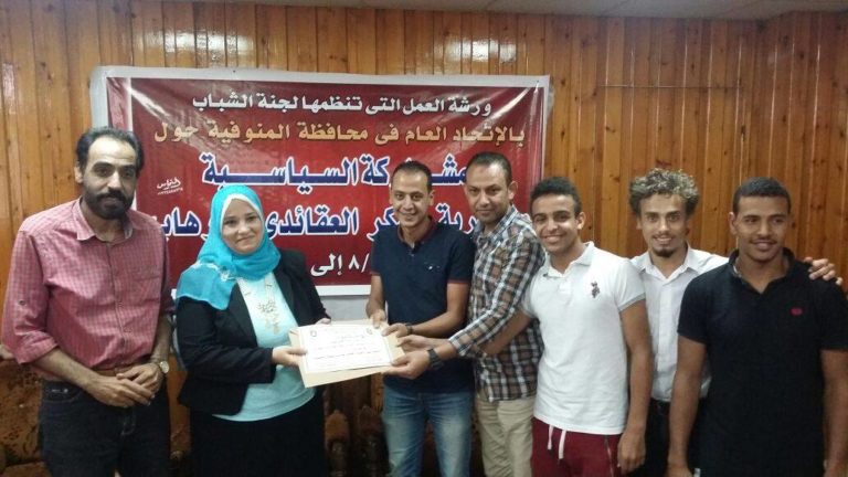 لجنة شباب العمال تختتم أعمال ورشة عمل المنوفية