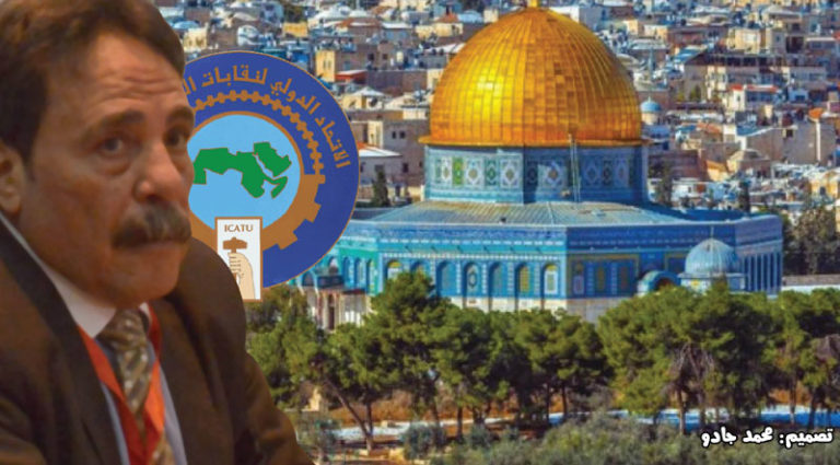 رئيس المجلس المركزى للاتحاد الدولى لنقابات العمال العرب يدعو لعقد جلسة طارئة وعاجلة للمجلس