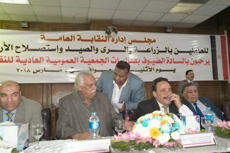 في عمومية الزراعة: المشاركون يهتفون “تحيا مصر” و”يحيا السيسي”