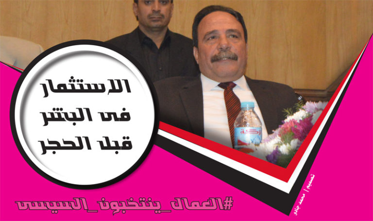 النقل البرى فى اضخم مؤتمر عمالى: سنشارك فى الملحمة الوطنية