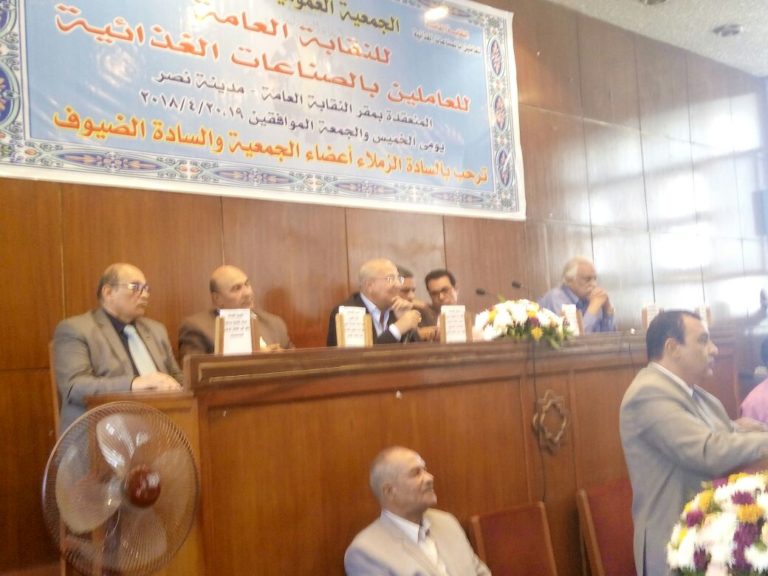 في عمومية الغذائية: عيش: فوز السيسي انتصارا لإرادة الشعب