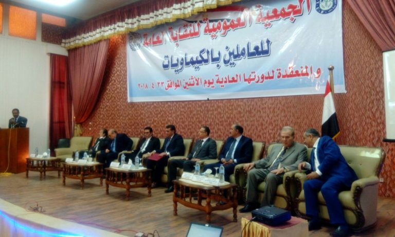 حمدي في عمومية الكيماويات: إنشاء هيئة وطنية لتطوير صناعة الدواء يشرف عليها رئيس مجلس الوزراء