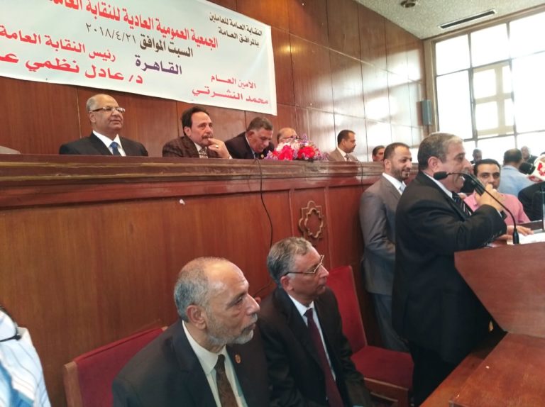 د.عادل نظمي خلال عمومية المرافق: اقرار لوائح حديثة لرعاية وحماية العمال من المخاطر .. زيادة بدلات طبيعة العمل بحد أدنى ١٠٠٪‏ وأقصى ١٢٠٪‏ من الأجر