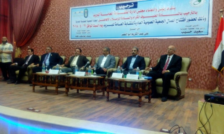 سيد يوسف في عمومية البريد: يرسل برقية دعم وتأييد ومساندة للرئيس .. ويؤكد أن تاريخ الحركة العمالية النقابية يمر بلحظة فارقة .. ويعلن رفضه للعمليات والجماعات الارهابية التي تستهدف مقدرات الوطن