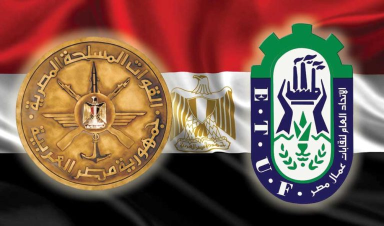 بالتعاون مع وزارة الدفاع: دورات تثقيفية شاملة لأعضاء اللجان النقابية بالقاهرة والمحافظات