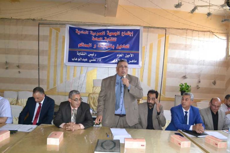 عمومية نقابة المحاكم والنيابات تقرر ..اللوائح المالية والادارية والمطالبة برسم دمغة لدعم انشطة الخدمات
