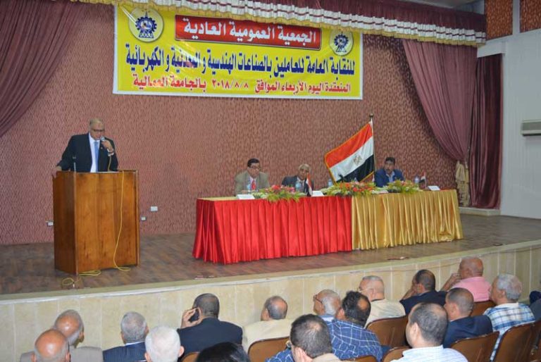 الفقي أمام الجمعية العمومية: إنشاء مركز معلومات وورشة عمل شهرياً لتثقيف العمال