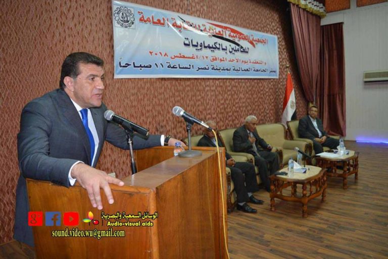 عمومية نقابة الكيماويات.. رفع قيمة الاشتراك واعتماد اللوائح النوعية