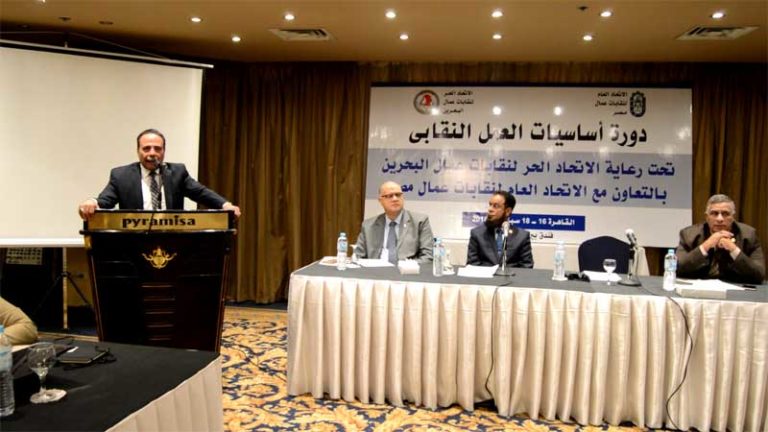 المراغى فى افتتاح الدورة التثقيفية لعمال البحرين.. التواصل بين الرئيس السيسى وملك البحرين تعكس ايجابيات العمل المشترك