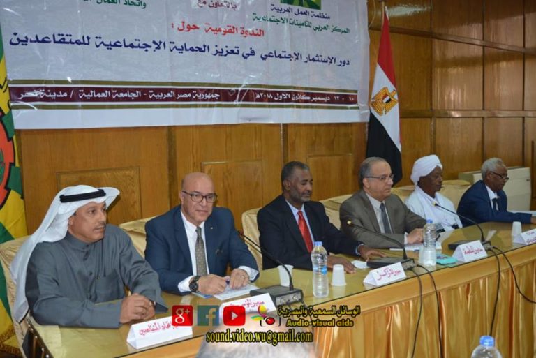 فى ختام مؤتمرهم غدا.. المطيرى يكرم عدد من رواد العمال العرب