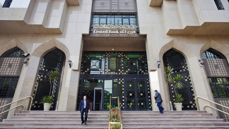 العاملون بالبنك المركزى يرحبون بالتعديلات الدستورية