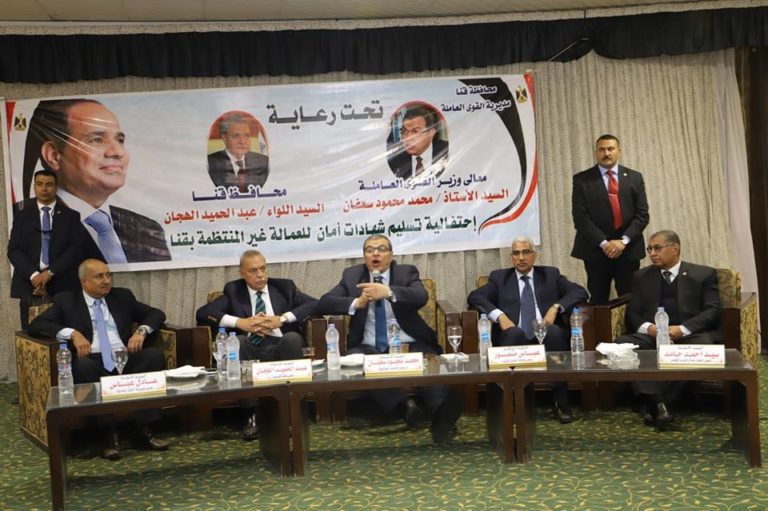 سعفان يطالب النقابين بقنا والأقصر بالتواجد الميدانى ومراعاة مصلحة الوطن