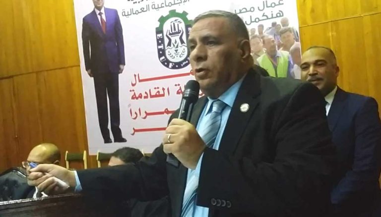 النقابة العامة لعمال التجارة تؤيد التعديلات الدستورية: تساهم فى بناء الدولة المصرية