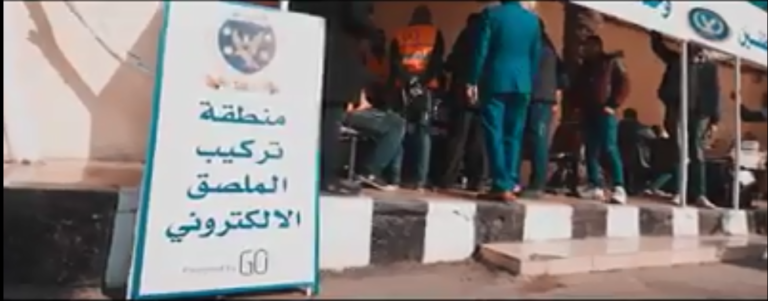 المرور: إلزام أصحاب السيارات بتركيب الملصق الإلكترونى.. تفاصيل جديدة