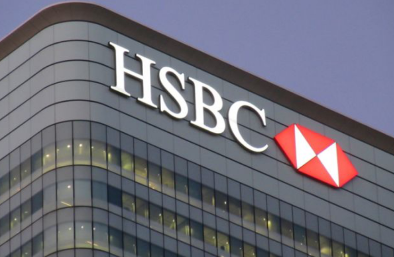 بنك HSBC يطلب تعيين ذوي الاحتياجات الخاصة.. تفاصيل