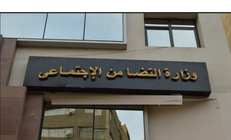 التضامن تطلب توظيف شباب مرافقين للمسنين.. اعرف الشروط وموعد التقديم