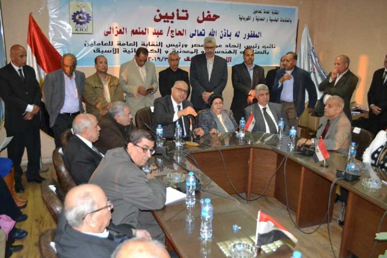 “الحاضر الغائب”.. فى تابين العزالى وسيرته العطرة