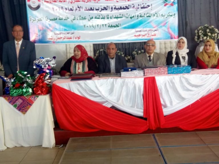 بالصور.. جمعية العاملين بالقطاع الصحى وحزب الحرية المصرى بالقليوبية يقيما احتفالية بعيد الام 2019