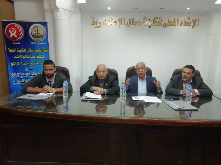 الجمل بملتقي الشباب النقابي: لاتوجد علاقات عمل دائمة وقطاع الاعمال يتعمد تخسيره