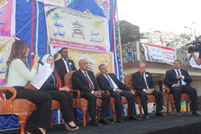 ضمن فاعليات مؤتمر المعلم والدستور جلسة حوارية ممثل بها المرأة والشباب لتوضيح التعديلات الدستورية المعدلة والمستحدثة