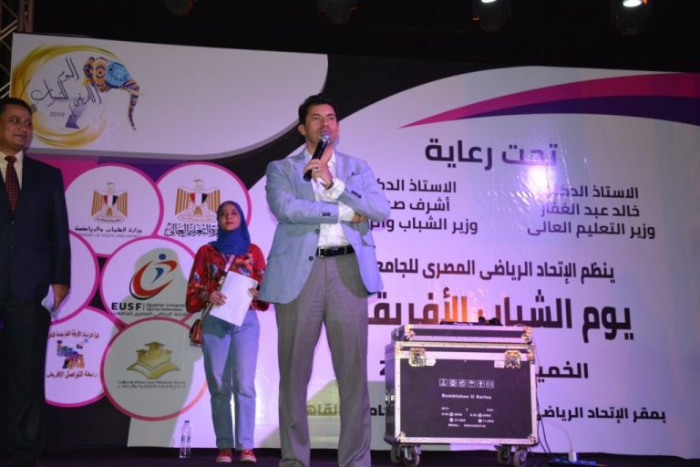 وزير الشباب والرياضة يشهد احتفالية الاتحاد الرياضي للجامعات بيوم الشباب الافريقي