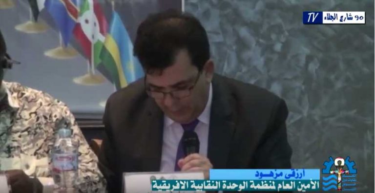 كلمة “ارزقى مزهود” الامين العام لمنظمة الوحدة النقابية الافريقية بملتقى دول حوض النيل