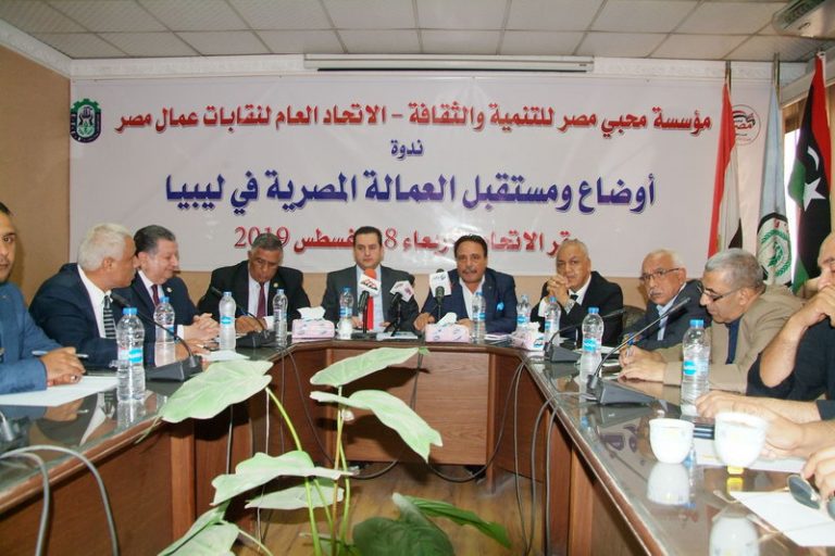 وزير خارجية ليبيا باتحاد العمال: الأولوية للشركات والعمالة المصرية لإعادة الإعمار