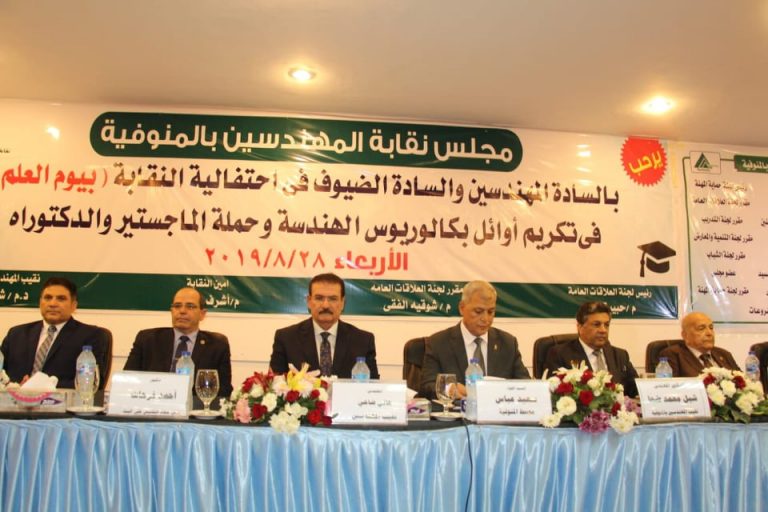 نقيب المهندسين ومحافظ المنوفية يضعان حجر أساس نادي المهندسين “بشبين” فى احتفالية يوم العلم