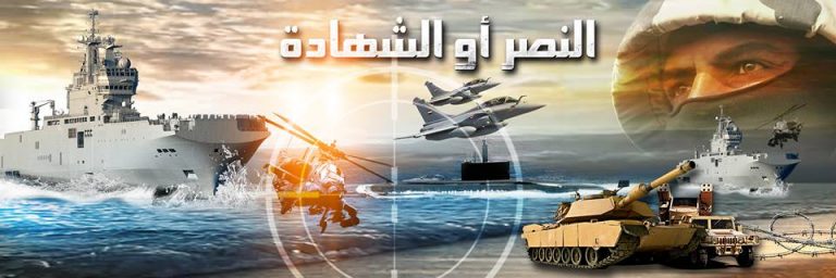 بيان من القيادة العامة للقوات المسلحة