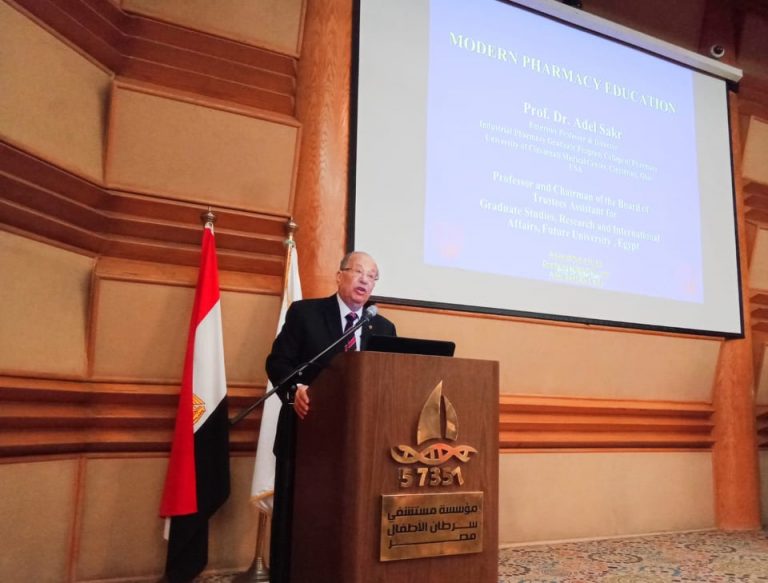 تحت شعار “نحو دواء آمن وفعال للجميع” مستشفى الأطفال يحتفل باليوم العالمى للصيادلة بحضور كبار صيادلة مصر