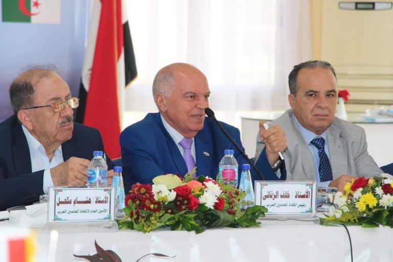 اتحاد المعلمين العرب يقرر عقد المؤتمر المقبل بدمشق نهاية العام الحالي