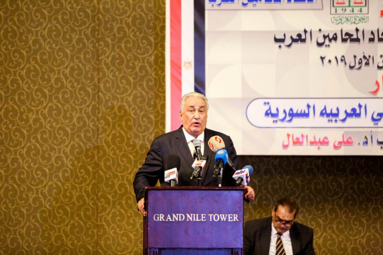 البيان الختامى لاتحاد المحامين العرب الذى عقد امس بالقاهرة