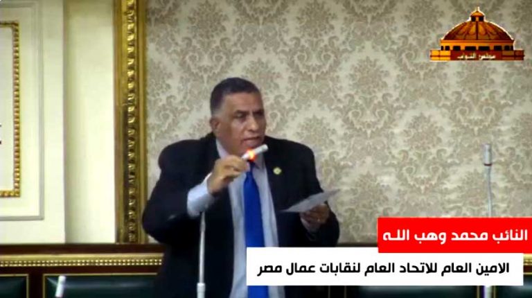 وهب اللـه يطالب وزير قطاع الاعمال العام بإعادة النظر فى شأن “المصرية للأدوية”