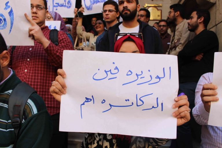 استياء شباب الاطباء من وزيرة الصحة لعدم الوفاء بوعدها بالحضور اليوم