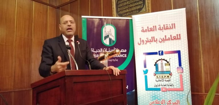 «جبران» مشروع تأمين جماعي للعاملين بالبترول يوفر حياه كريمة لمن بلغوا سن التقاعد