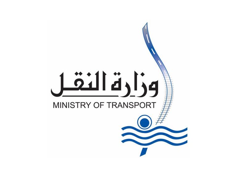 بيان إعلامي من وزارة النقل بشأن ما تناولته وسائل الاعلام من تصريحات منسوبة لوزير النقل بخصوص النقابات العمالية