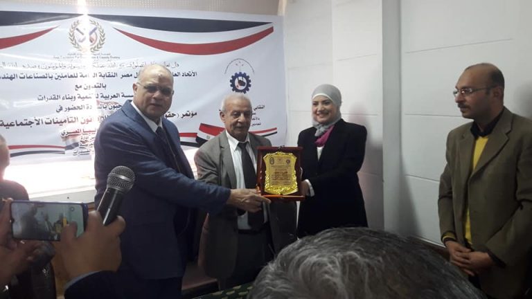 الإسكندرية تشهد ندوة “الهندسية” .. حقوقك وواجباتك فى ظل قانون التأمينات الاجتماعية الجديد
