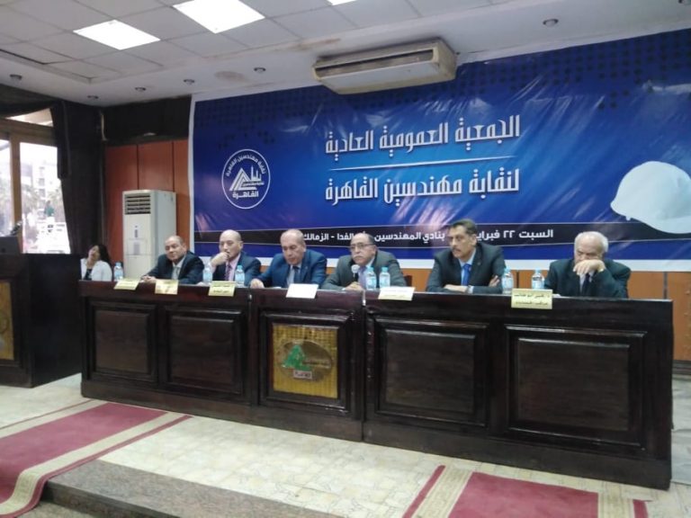 عمومية القاهرة توافق على ميزانية ٢٠١٩ وموازنة ٢٠٢٠