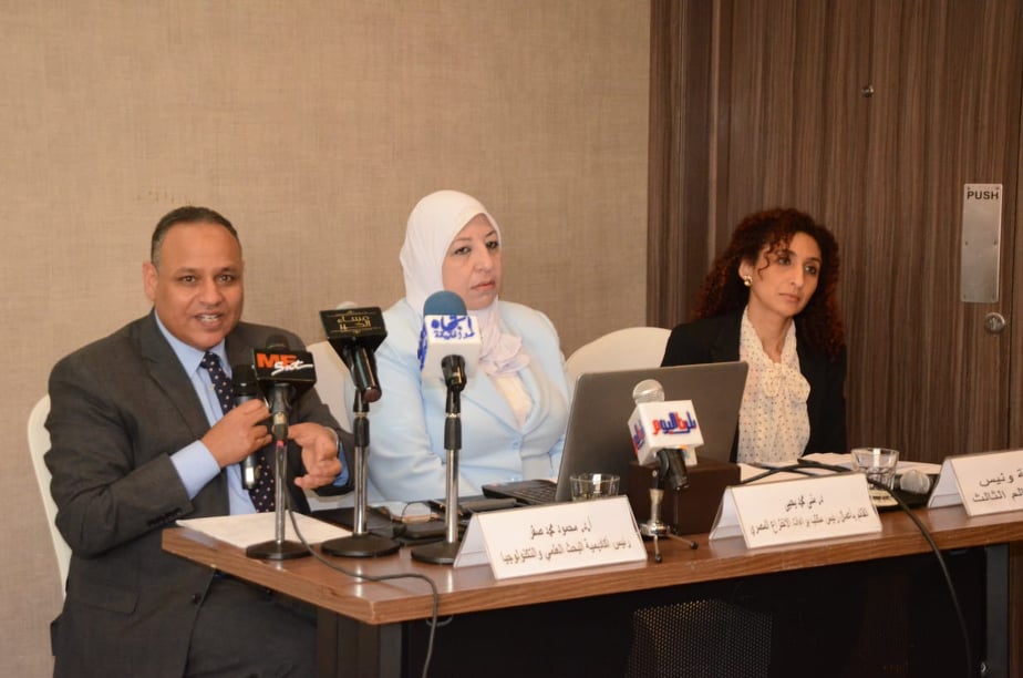 اكاديمية البحث العلمى