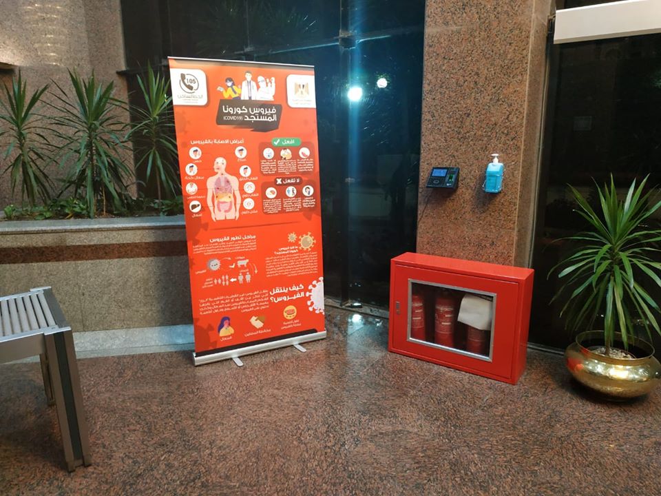 ادارة الازمات