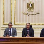 مجلس الوزراء