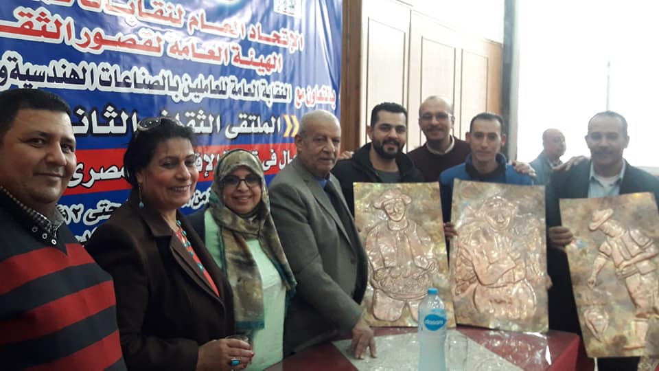 تحت رعاية وزيرة الثقافة الصناعات الهندسية تنظم الملتقى الثقافى الثانى للعمال