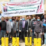 "المهن التعليمية" تطلق حملة لتطهير وتعقيم عدد من مدارس الجمهورية