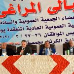 جمعية النقل البرى 2020