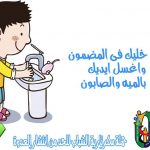 سكرتارية شباب العمال ضد كورونا